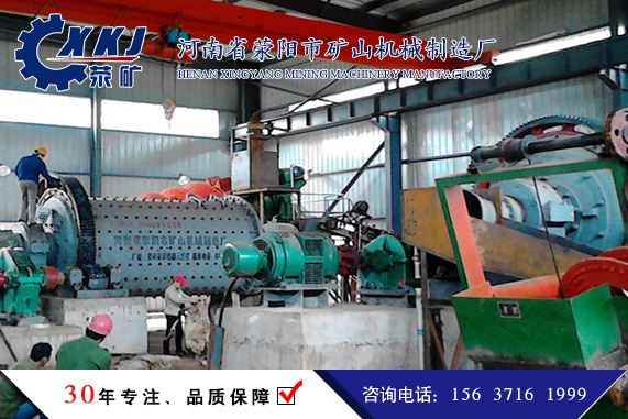 俄羅斯長度5.4米球磨機用戶現場