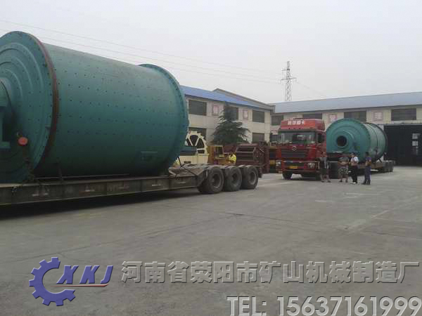 MQG3645格子型球磨機