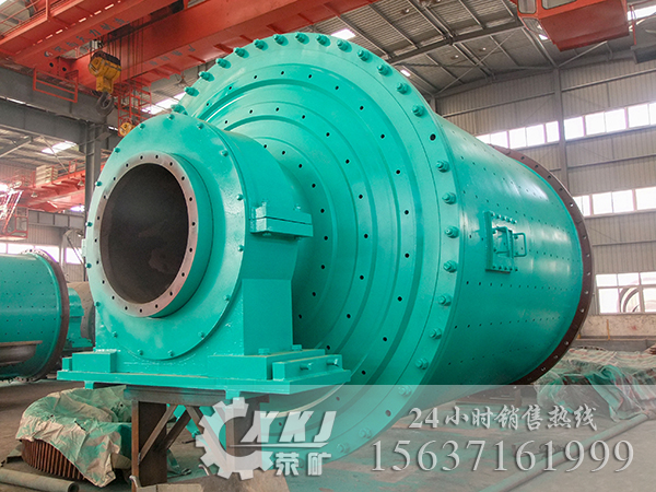 直徑2.4米格子球磨機
